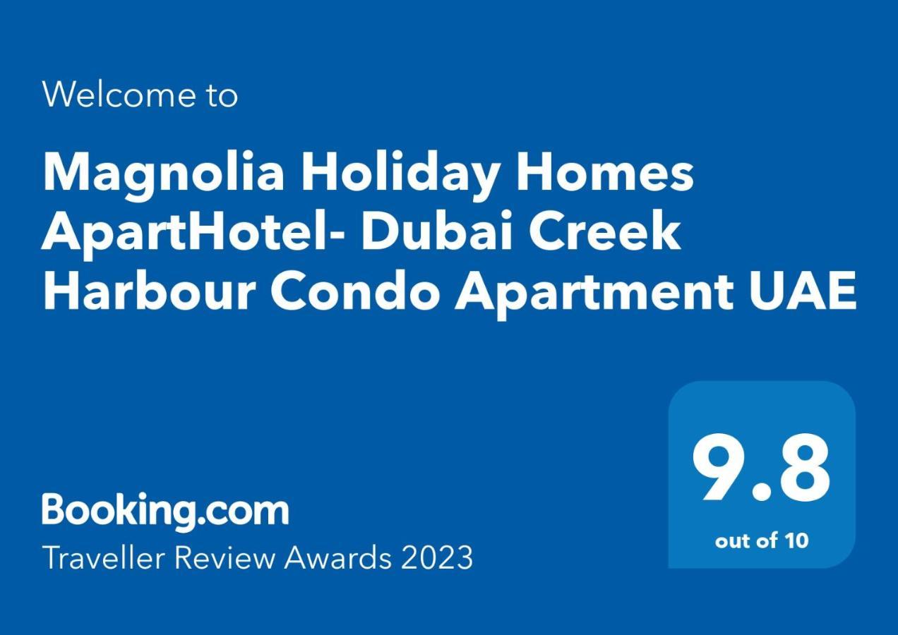 الشقق الفندقية دبيفي  3Br Haven With Burj Views By Magnoliasvhr المظهر الخارجي الصورة